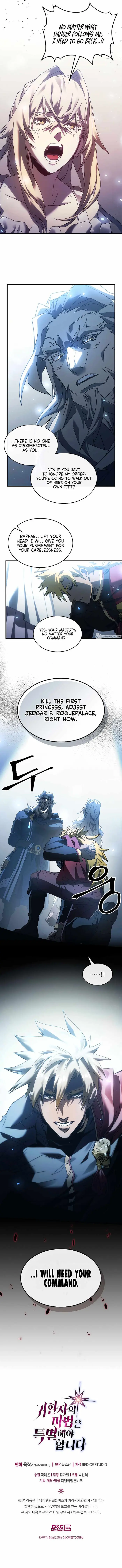 A Returner’s Magic Should Be Special Chapter 209 image 09_optimized